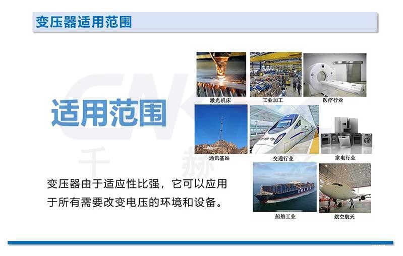 稳压器的应用.jpg 稳压器的应用.jpg