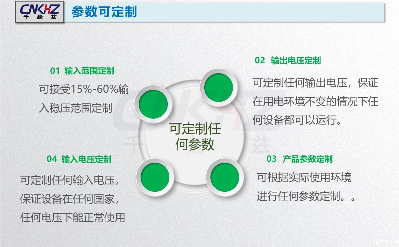 千赫兹稳压器优点.jpg 千赫兹稳压器优点.JPG