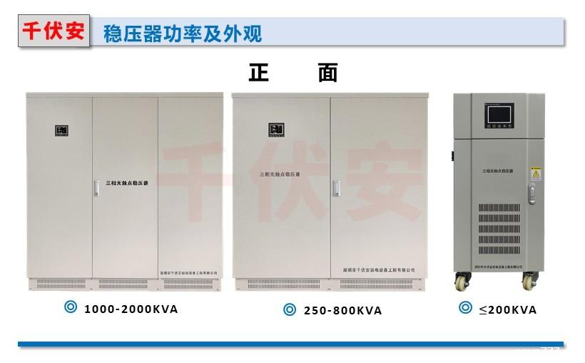 高精度稳压器.jpg 高精度稳压器.JPG