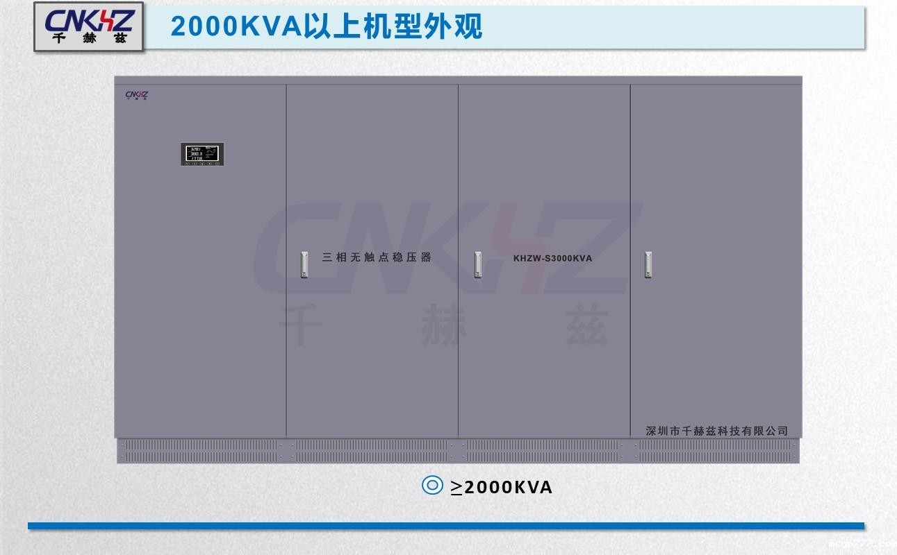 大功率稳压器.jpg 大功率稳压器.JPG