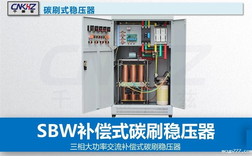 滑动式交流稳压器.jpg 滑动式交流稳压器.jpg