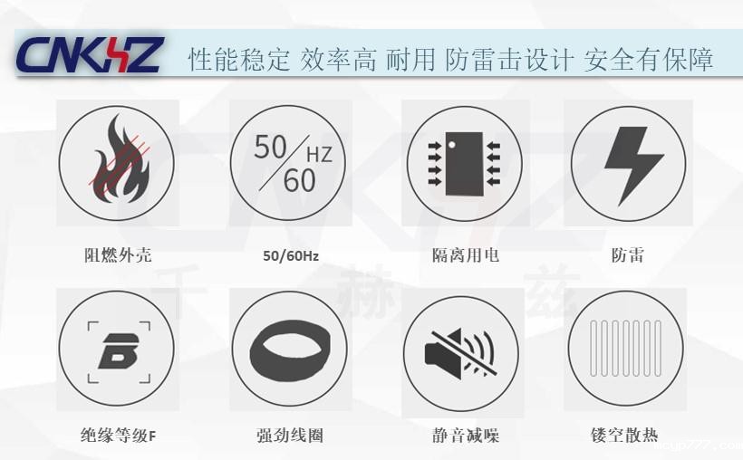 变压器的特点.jpg 变压器的特点.JPG