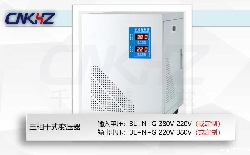 变压器.jpg 变压器.JPG