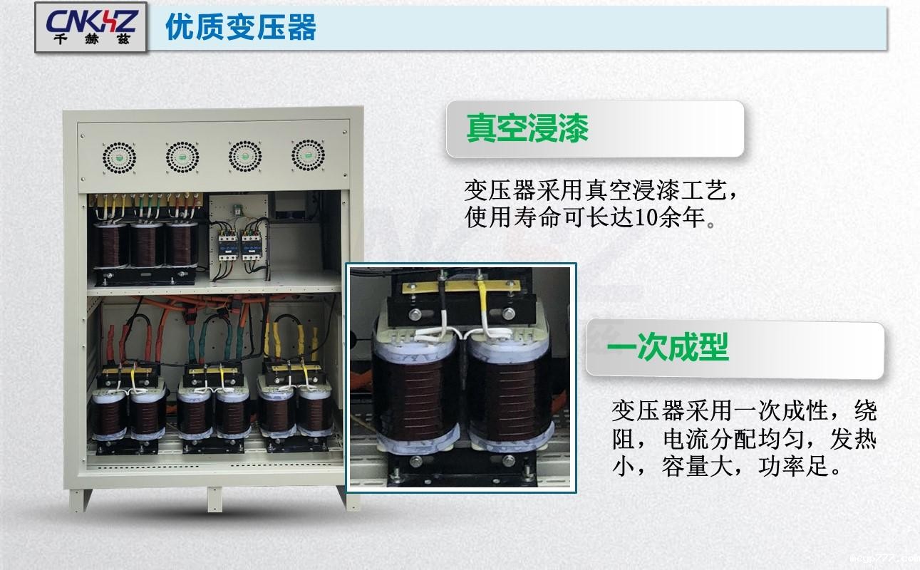 干式稳压器结构.jpg 干式稳压器结构.JPG