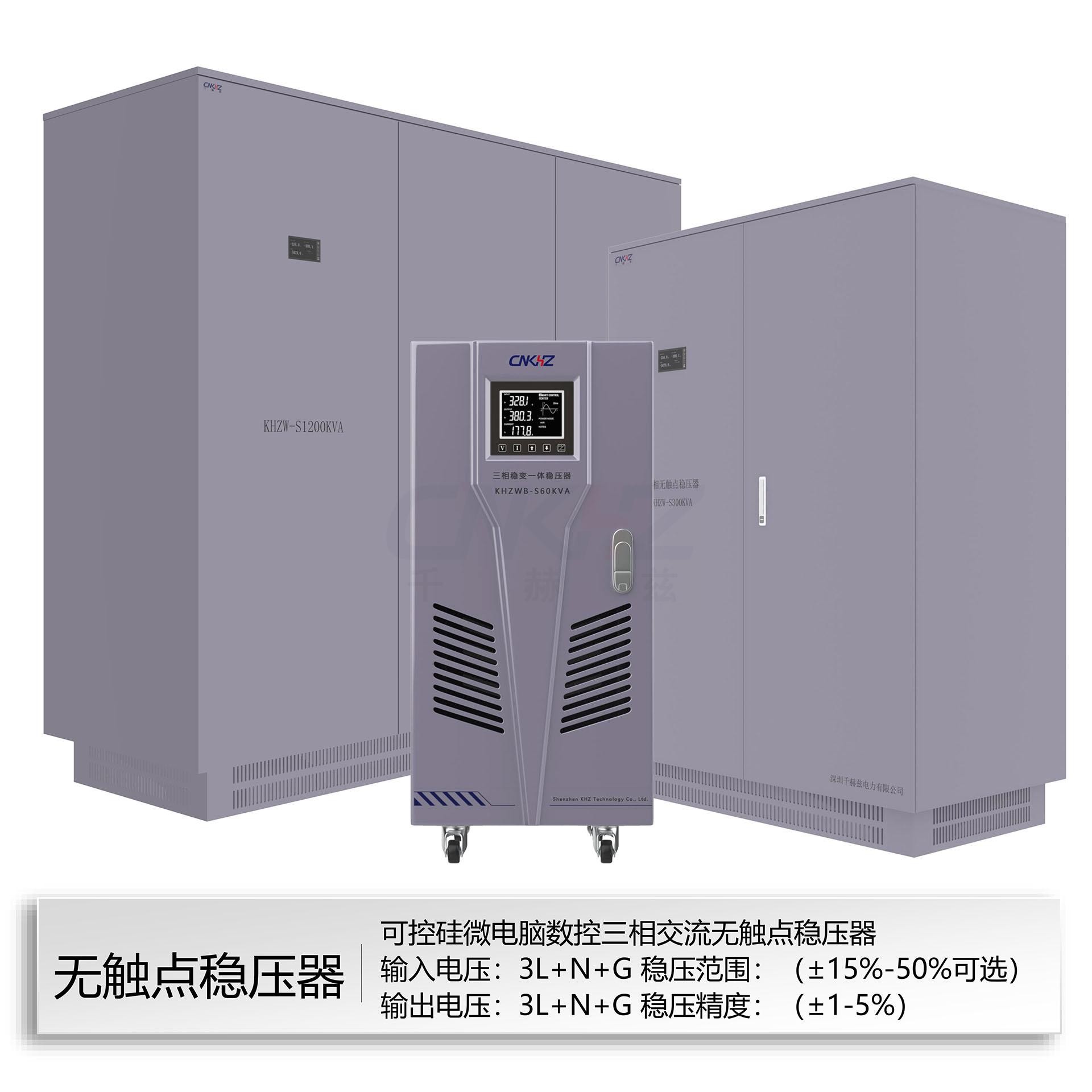 稳压器.jpg 稳压器.jpg