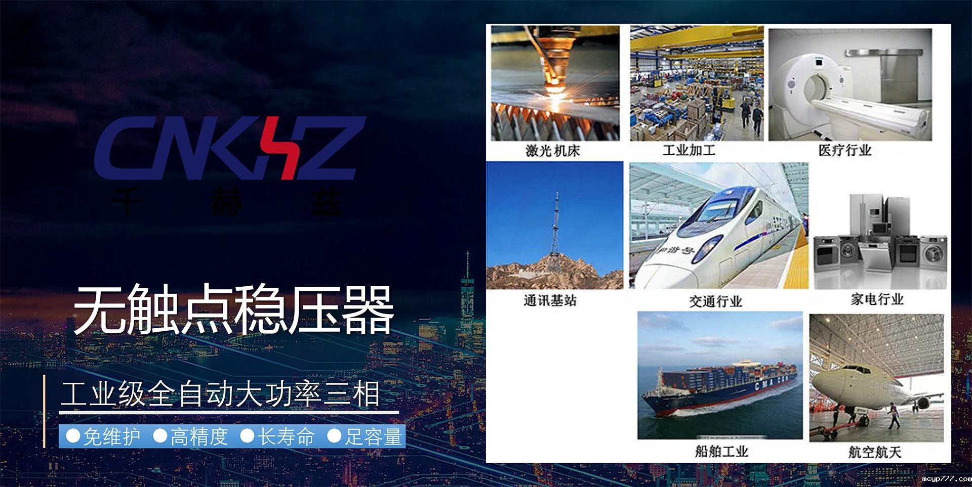 稳压器.jpg 稳压器.jpg