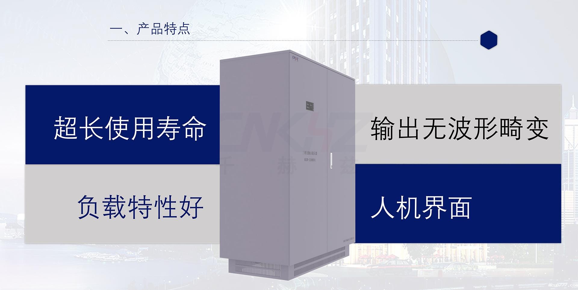 稳压器特点.jpg 稳压器特点.jpg