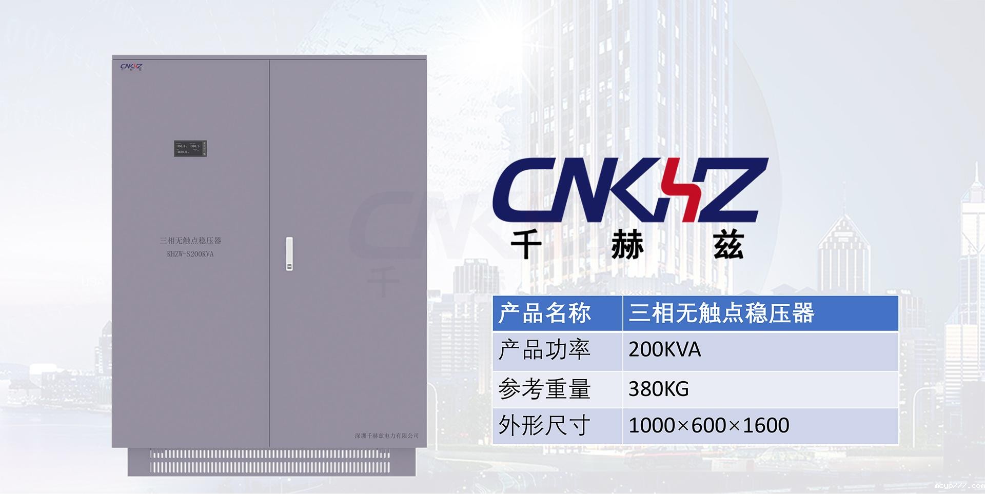 稳压器.jpg 稳压器.jpg