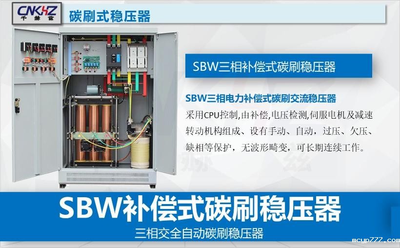 机械式稳压器.jpg 机械式稳压器.JPG