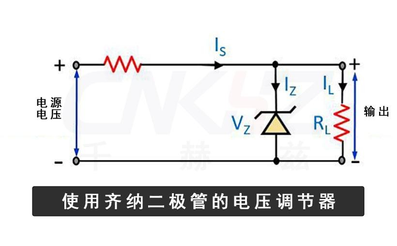 齐纳二极管的稳压器电路图.jpg 齐纳二极管的稳压器电路图.jpg