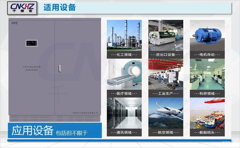 交流稳压器.jpg 交流稳压器.JPG