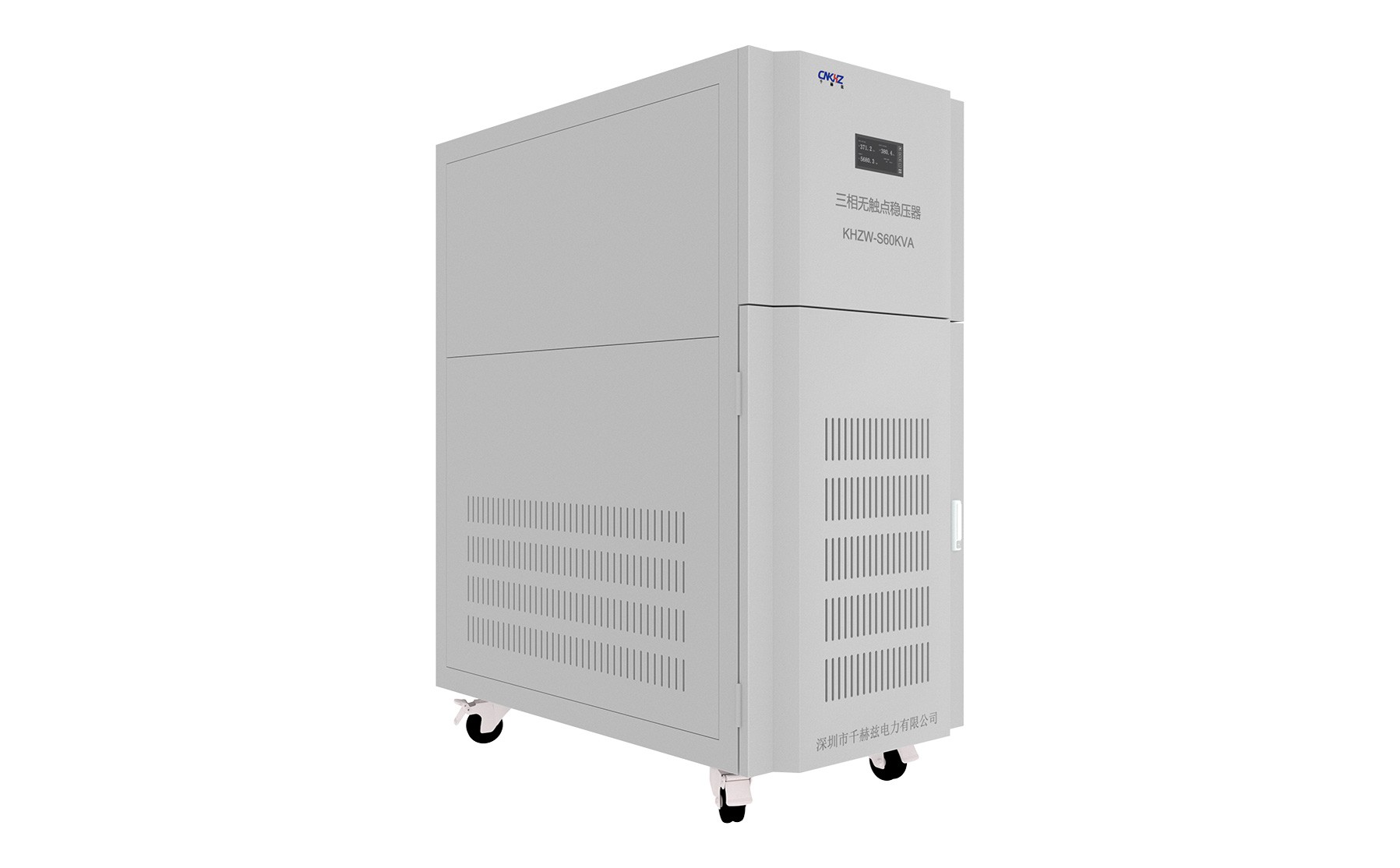 60KVA无触点三相稳压器外观.jpg 60KVA无触点三相稳压器外观2.jpg