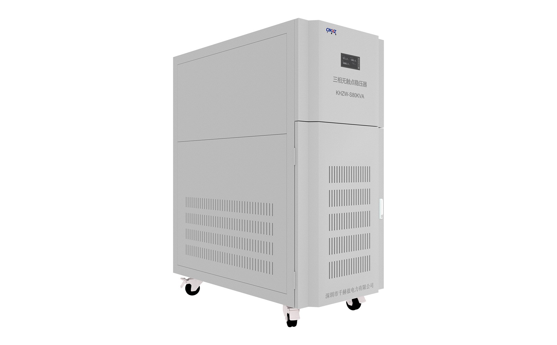 80KVA无触点三相稳压器外观.jpg 80KVA无触点三相稳压器外观2.jpg