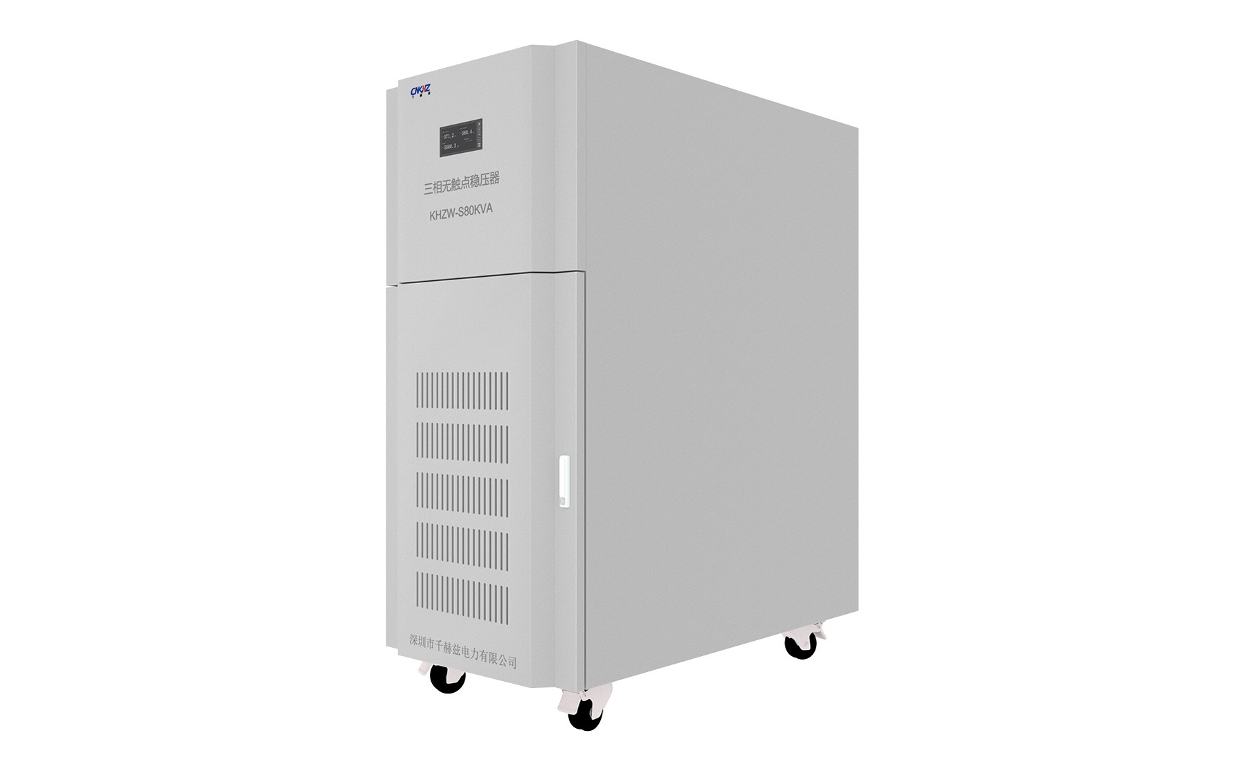 80KVA无触点三相稳压器外观.jpg 80KVA无触点三相稳压器外观3.jpg