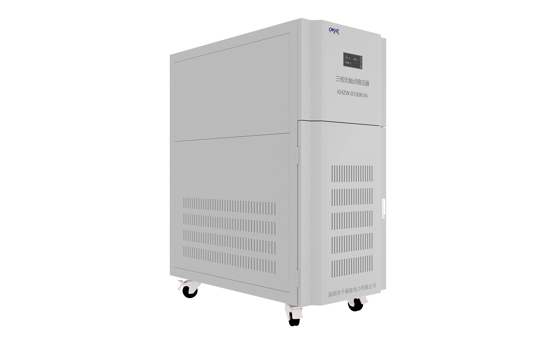 100KVA无触点三相稳压器外观.jpg 100KVA无触点三相稳压器外观2.jpg