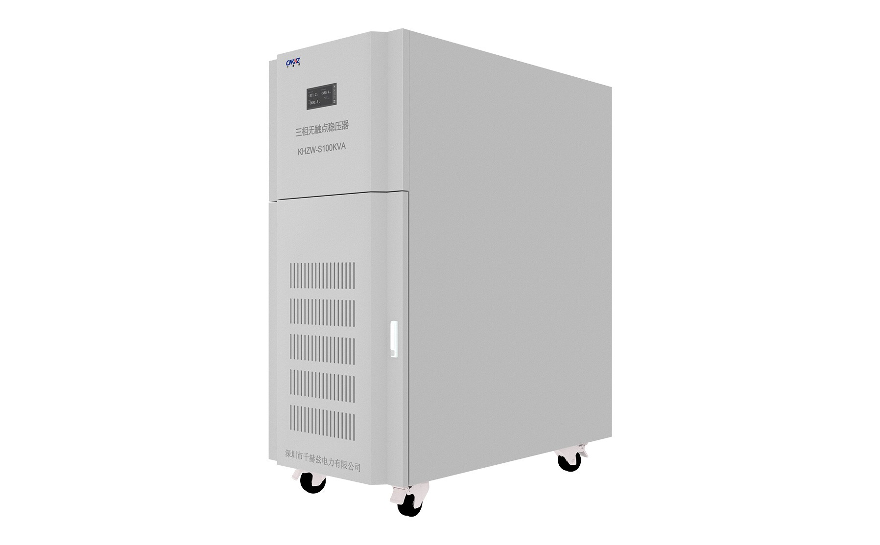 100KVA无触点三相稳压器外观.jpg 100KVA无触点三相稳压器外观3.jpg