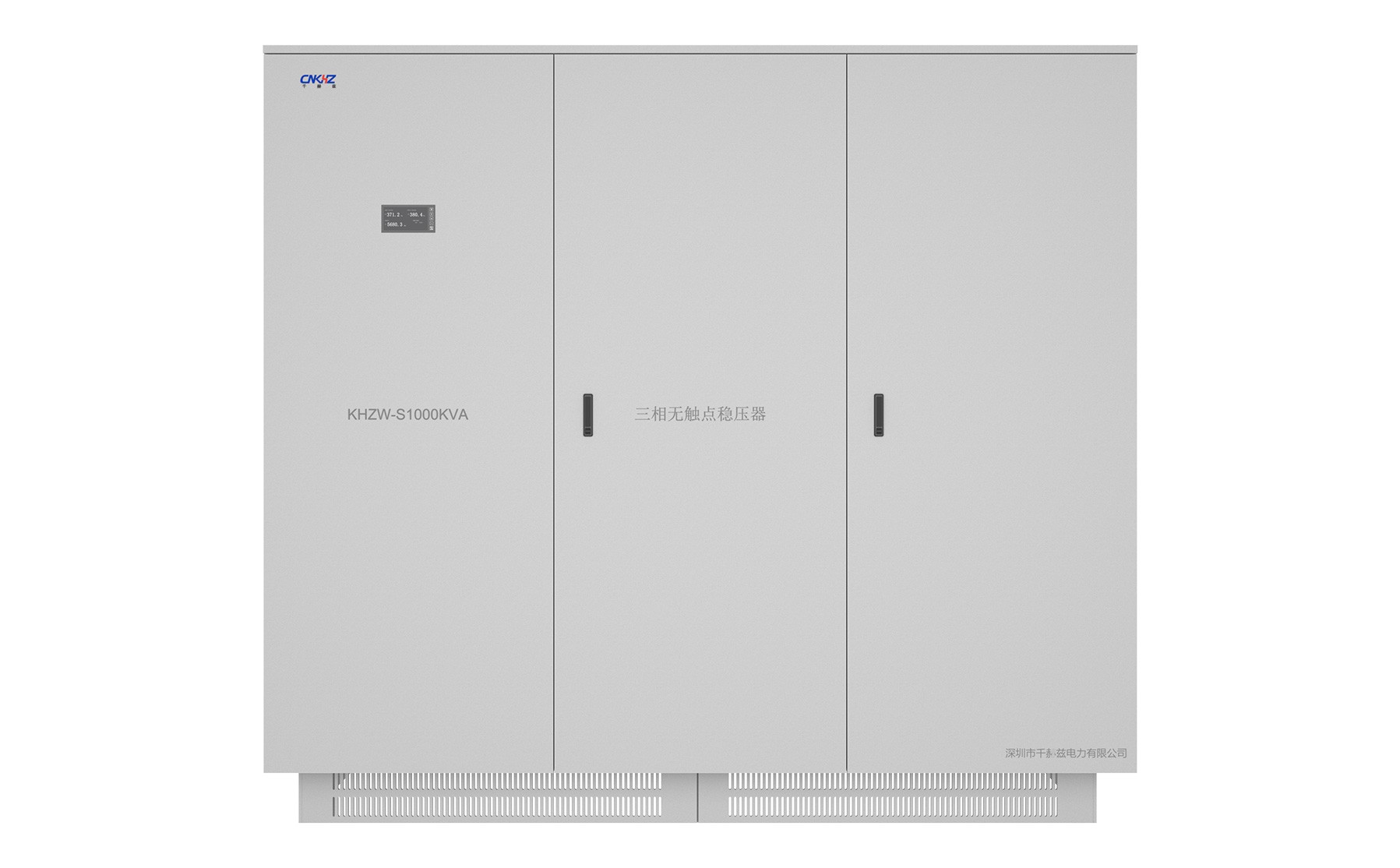 1000KVA无触点<a href=https://avr.www.mcyp777.com/ target='_blank'>三相稳压器</a>外观.jpg 1000KVA无触点三相稳压器外观1.jpg