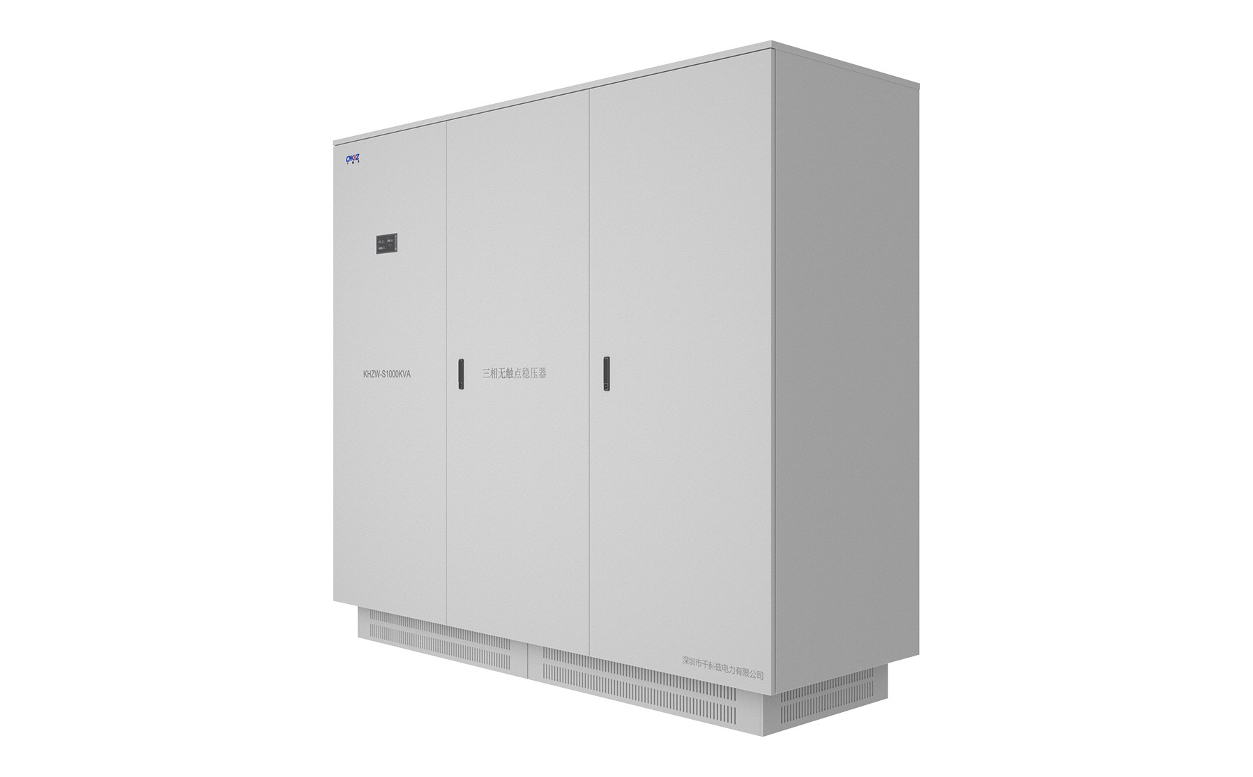 1000KVA无触点三相稳压器外观.jpg 1000KVA无触点三相稳压器外观3.jpg