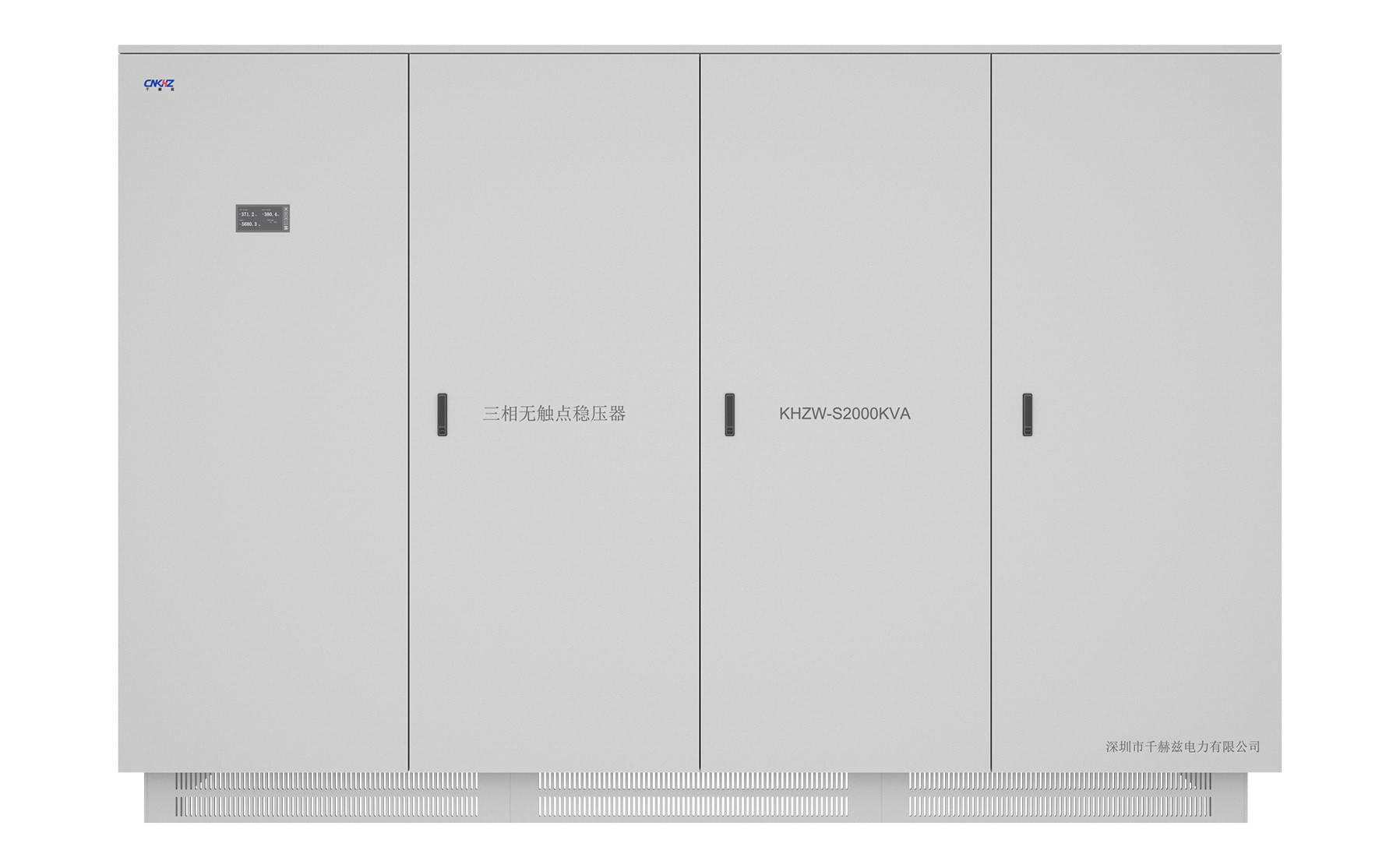 2000KVA无触点<a href=https://avr.www.mcyp777.com/ target='_blank'>三相稳压器</a>外观.jpg 2000KVA无触点三相稳压器外观1.jpg