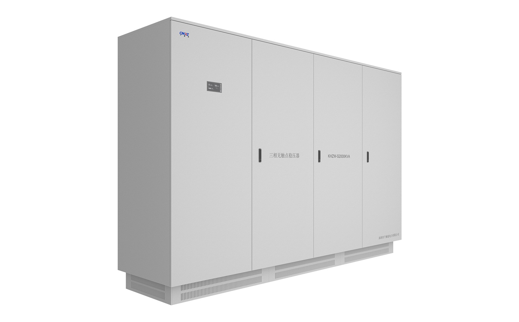 2000KVA无触点三相稳压器外观.jpg 2000KVA无触点三相稳压器外观2.jpg