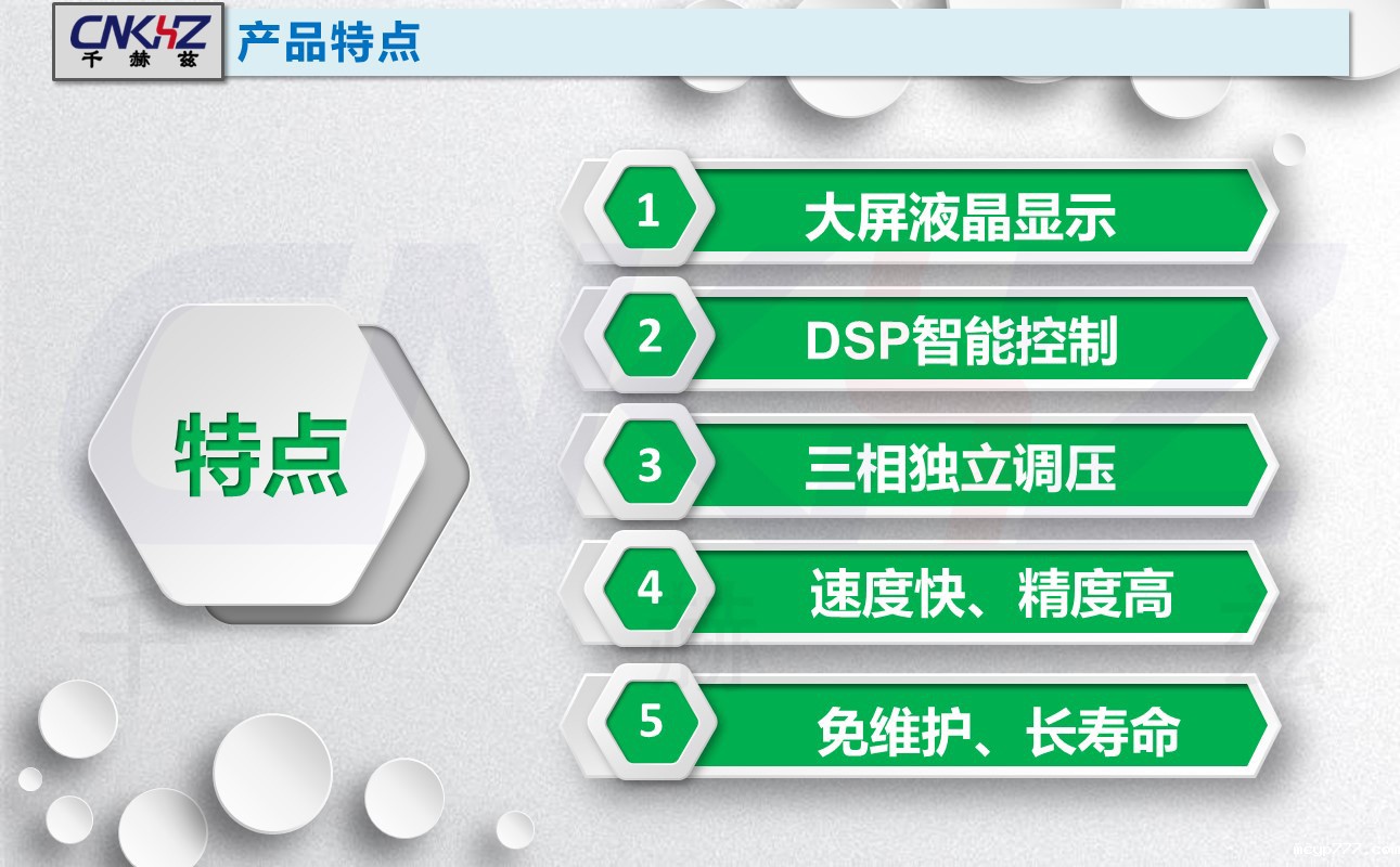 千赫兹稳压器的特点.jpg 千赫兹稳压器的特点.JPG