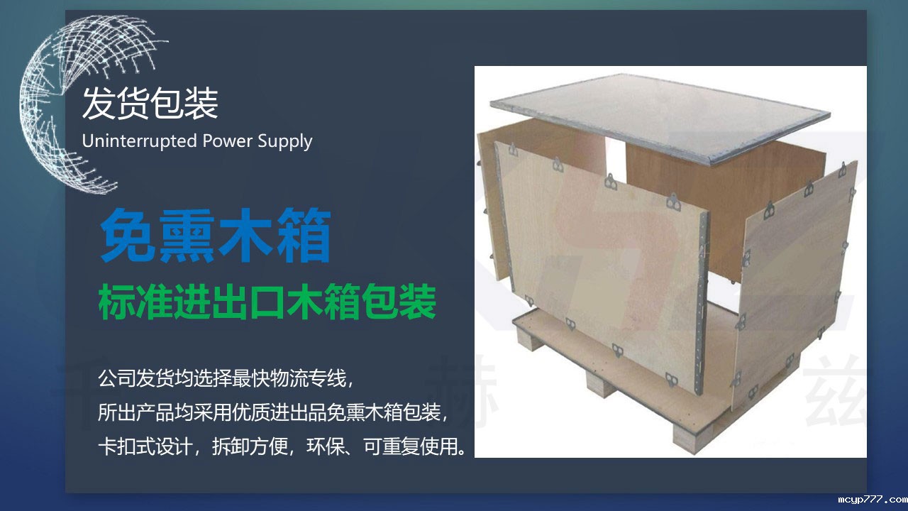 千赫兹taptap点点官网下载的访问方法发货包装.jpg 千赫兹taptap点点官网下载的访问方法发货包装.JPG