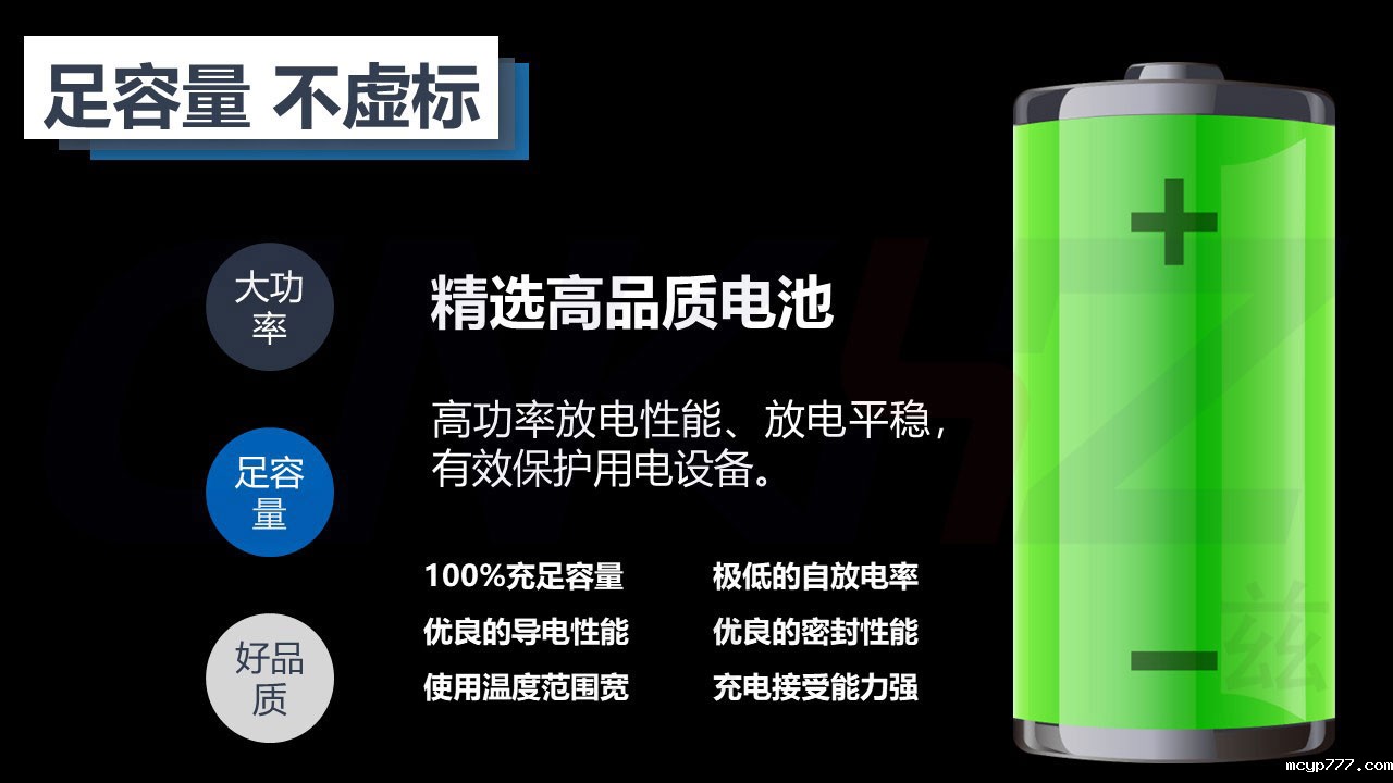 ups电池.jpg ups电池.JPG