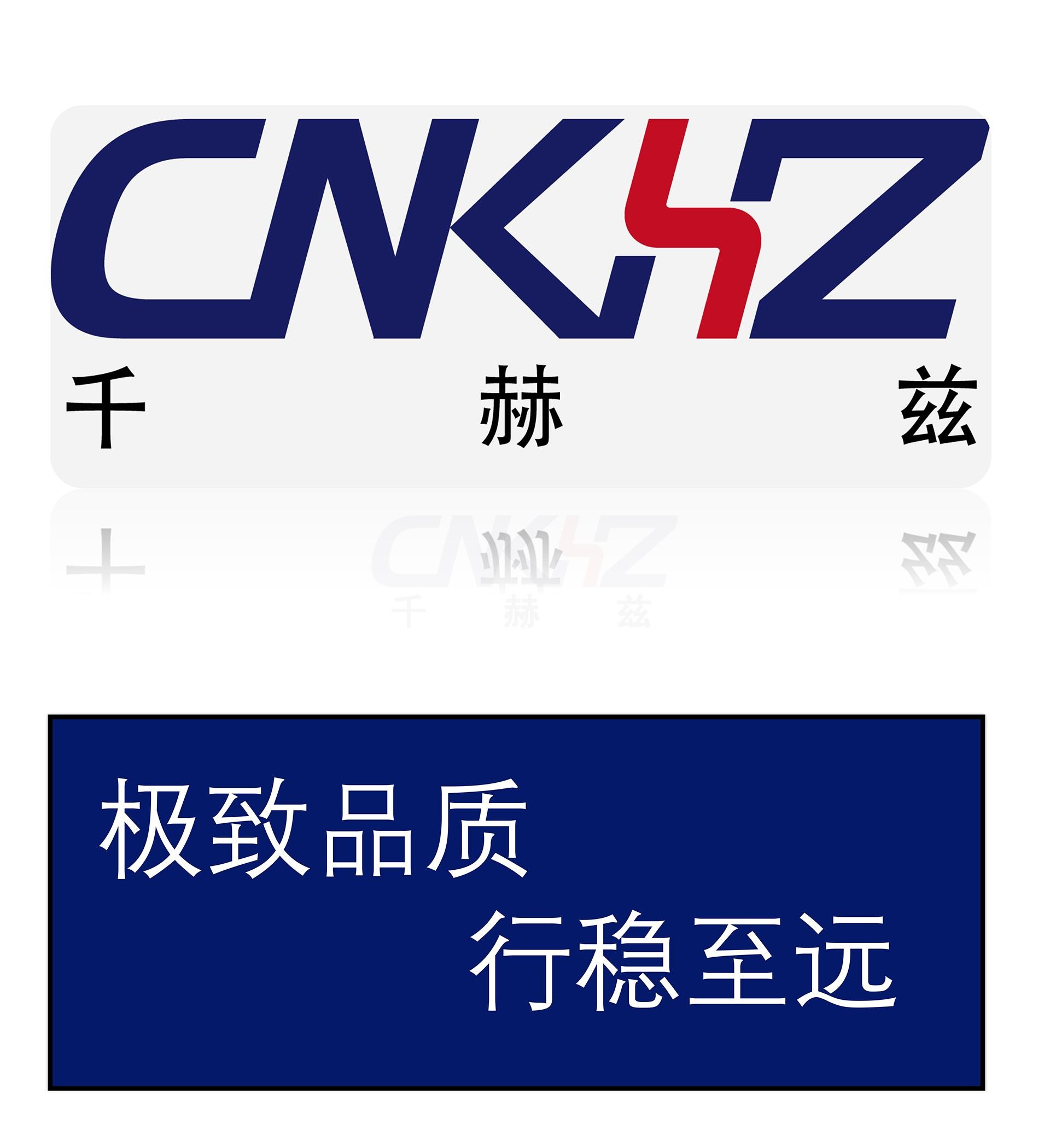 千赫兹.jpg 千赫兹.jpg