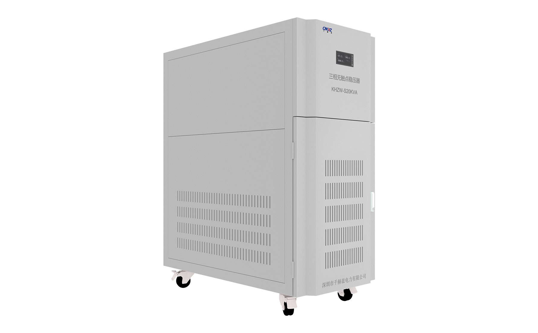 20KVA无触点三相稳压器.jpg 20KVA无触点三相稳压器.jpg