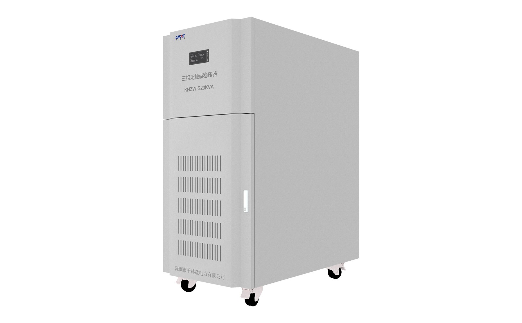 20KVA无触点三相稳压器.jpg 20KVA无触点三相稳压器.jpg