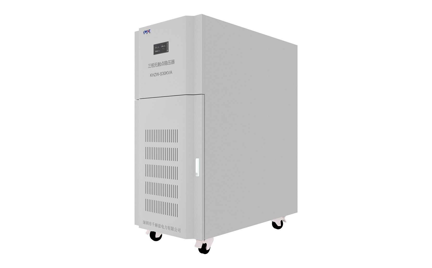 30KVA无触点三相稳压器.jpg 30KVA无触点三相稳压器3.jpg