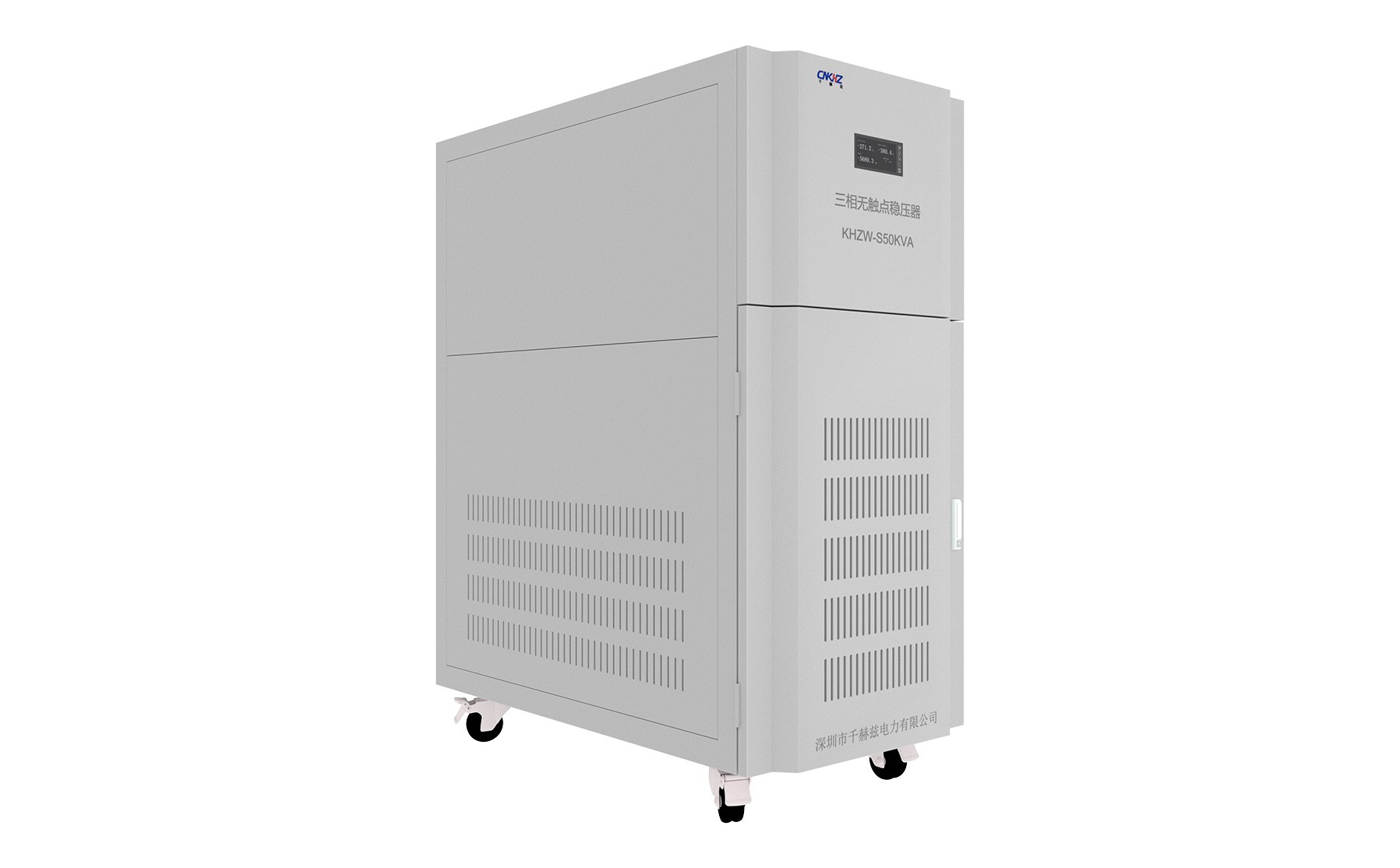 50KVA无触点三相稳压器.jpg 50KVA无触点三相稳压器2.jpg