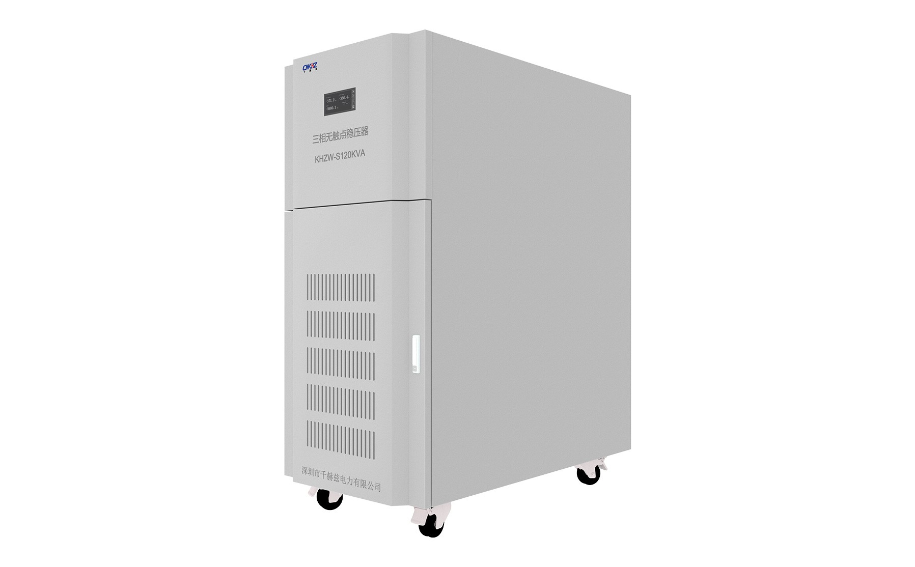 120KVA无触点三相稳压器外观.jpg 120KVA无触点三相稳压器外观3.jpg