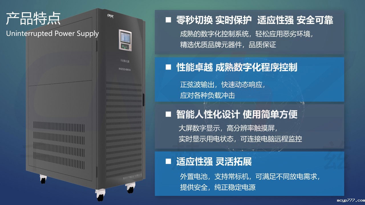 工频在线式taptap点点官网下载的访问方法特点.jpg 工频在线式taptap点点官网下载的访问方法特点.JPG