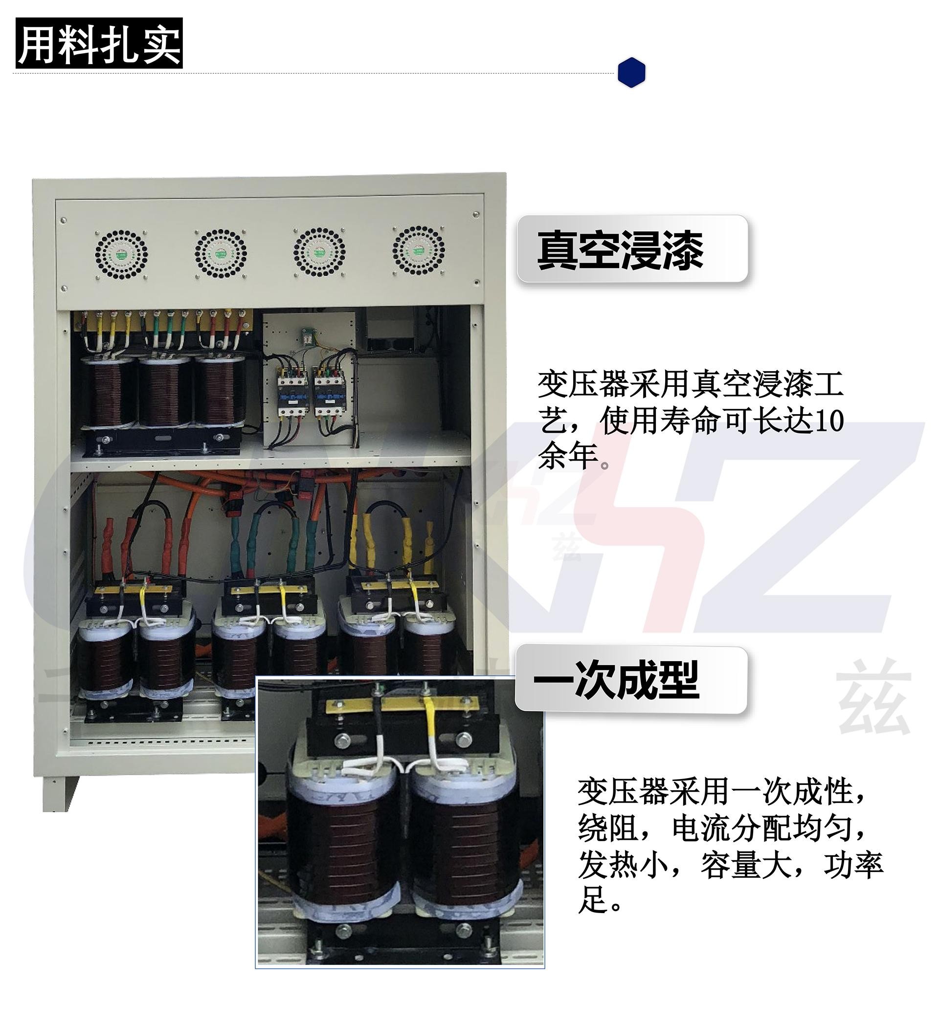 千赫兹三相无触点稳压器用料及工艺.jpg