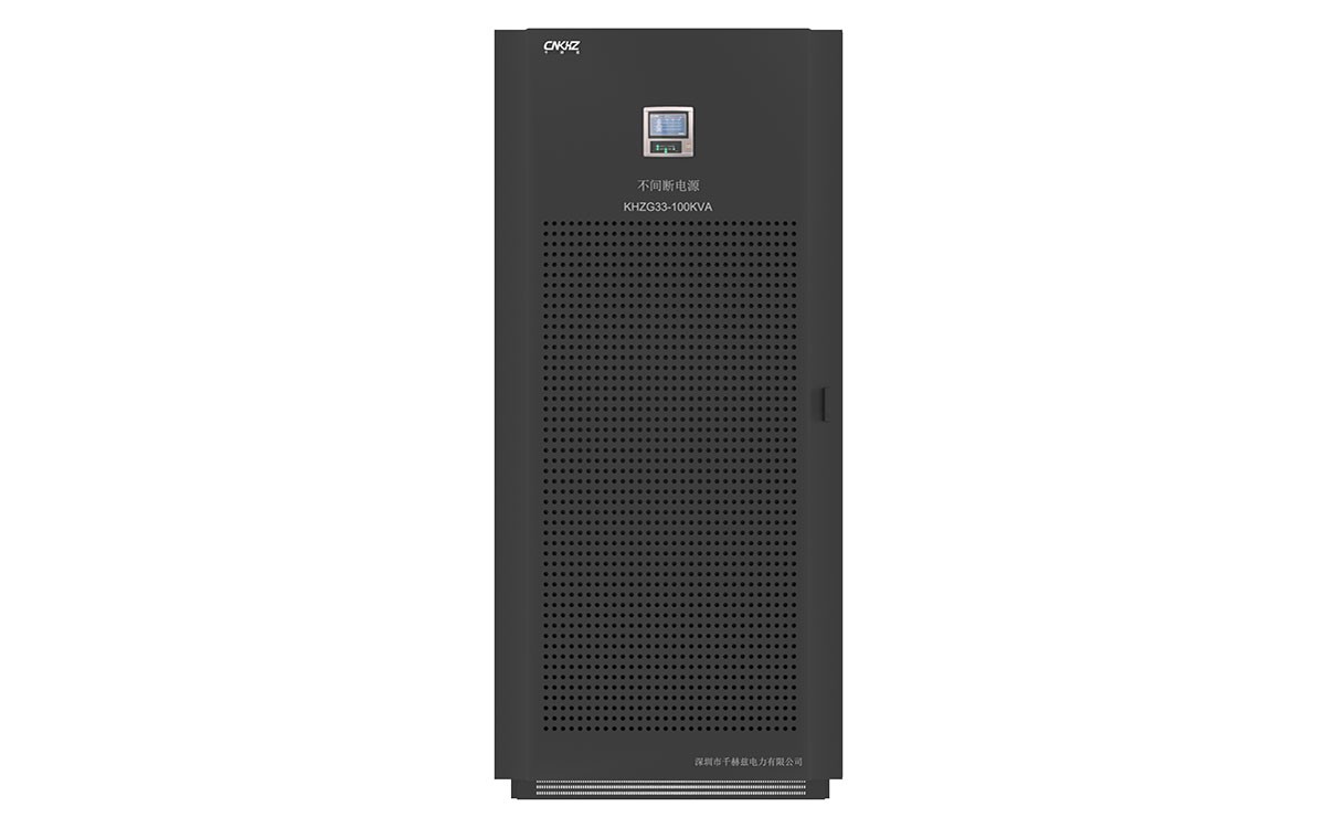 100KVA工频三进三出UPS不间断电源