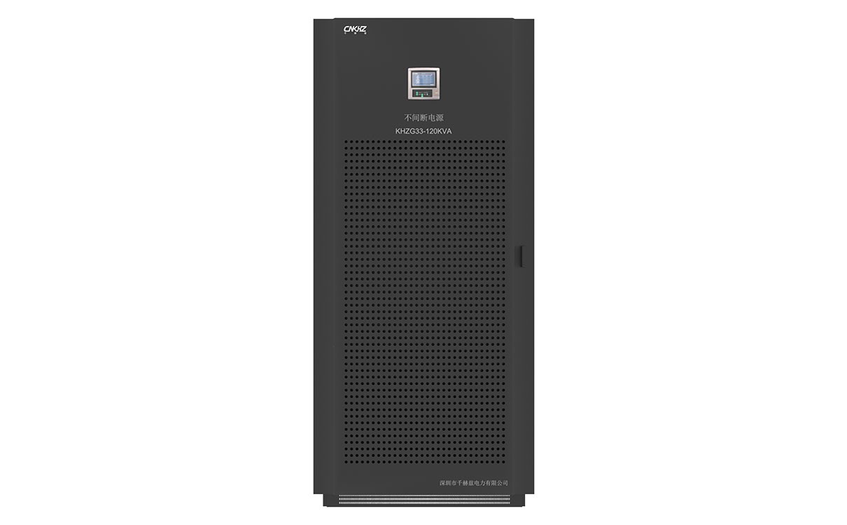 120KVA工频三进三出UPS不间断电源